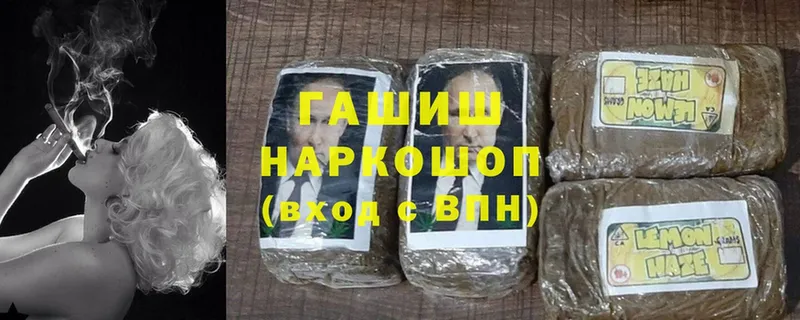 Гашиш Premium  Бологое 